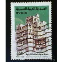 Марка-Сирия-1988- Международная кампания по сохранению Сане, Йемен
