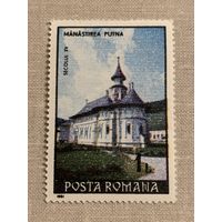 Румыния 1991. Монастырь Putna