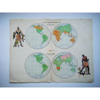 Карты по Истории 1964г.