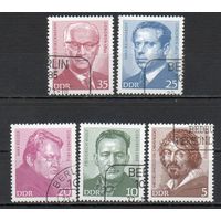 Деятели культуры ГДР 1973 год серия из 5 марок