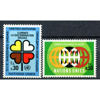 ООН (Женева) - 1971г. - Международный год борьбы с расовой дискриминацией - полная серия, MNH [Mi 19-20] - 2 марки
