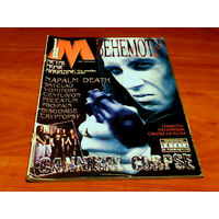 Музыкальный журнал.Metal music magazine.Номер 6,декабрь 2000.(Без плакатов!!).