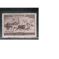 СССР-1933, (Заг.326), * , Народы СССР, Ненцы