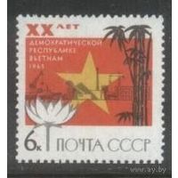 СССР 20-летие ДРВ Вьетнам 1965 г **