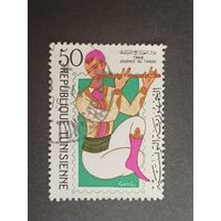 Тунис 1968. День марки