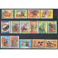 Народные праздники СССР 1991 год (6352-6366) серия из 15 марок