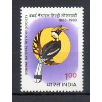 100 лет Естественно-исторического общества Индия 1983 год серия из 1 марки