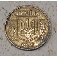 Украина 10 копеек, 1992 (14-11-70)