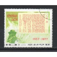 40 лет Победы в битве КНДР 1977 год серия из 1 марки