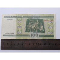 100 рублей ( выпуск 2000 ),брак нарезки