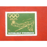 Руанда. Спорт. ( 1 марка ) 1971 года. 4-6.