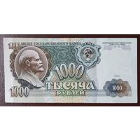 1000 рублей 1991 года, серия АМ - XF++