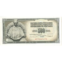 Югославия 500 динар 1981