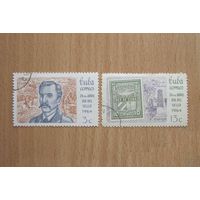 Куба 1964 день почтовой марки 2 марки сер