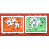 Болгария. Борьба. ( 2 марки ) 1971 года. 8-12.