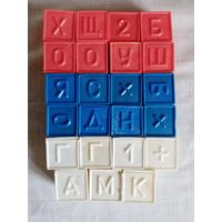 Кубики СССР алфавит пластик