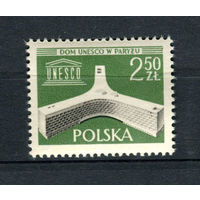 Польша - 1958 - Здание ЮНЕСКО в Париже - [Mi. 1075] - полная серия - 1 марка. MNH.