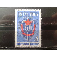 1967 50 лет ВЧК
