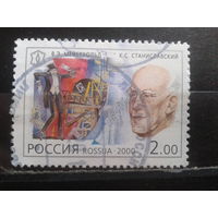 Россия 2000 Станиславский