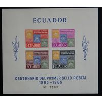 Эквадор 1965г.