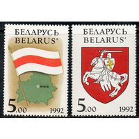 Государственные символы Республики Беларусь 1992 год (4-5) серия из 2-х марок