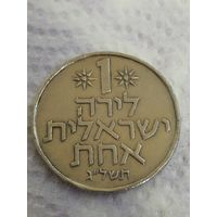 Израиль 1 лира 1973