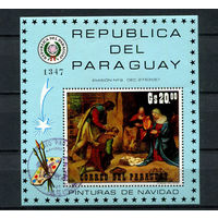 Парагвай - 1971 - Рождество. Искусство. Новый год - [Mi. bl. 156] - 1 блок. Гашеный.  (Лот 30AD)