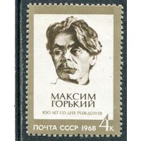 СССР 1968. М.Горький