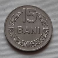 15 бани 1966 г. Румыния