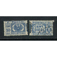 Королевство Италия - 1927/1939 - Посылочная марка 10c - [Mi.25pt] - 1 марка. Гашеные.  (LOT AU33)
