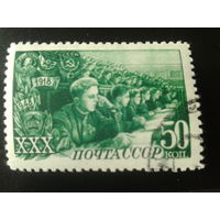 СССР 1948 30 лет ВЛКСМ