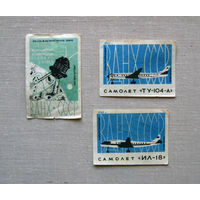 Спичечные этикетки ВДНХ СССР 3 штуки 1960