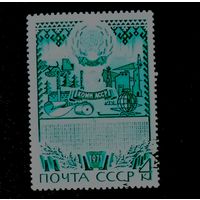 1971, июнь. 50 лет автономным советским социалистическим республикам
