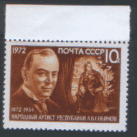 З. 4049. 1972. Оперный певец А.В. Собинов. ЧиСт.