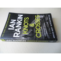 Ian Rankin. Knots and Crosses. Крестики и нолики. Иэн Рэнкин.