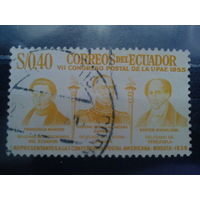 Эквадор, 1955. Представительство Салоитской конференции,