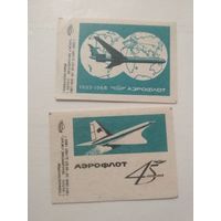 Спичечные этикетки ф.Гигант. Аэрофлот. 1968 год