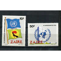 Конго (Заир) - 1985 - 25-летие вступления в ООН  - [Mi. 913-914] - полная серия - 2 марки. MNH.  (Лот 156BV)