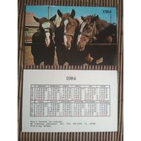 Карманный календарик.1984 год. Лошади