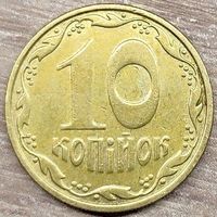 10 копеек 2005 Украина. Засор штемпеля реверса