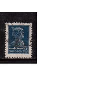 СССР-1924, (Заг.48А) гаш. , типо(без ВЗ), перф.12 -12 1/4,  Золотой стандарт