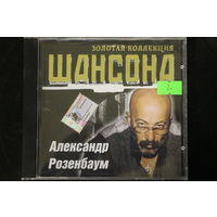 Александр Розенбаум – Золотая Коллекция Шансона (1998, CD)