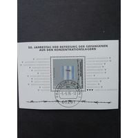 Германия. 1995 Блок Mi.32 "50 лет освобождения узников концлагерей" (гашеный с клеем)