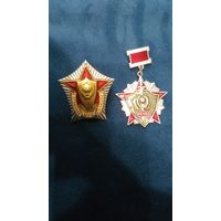 Знаки МВД СССР