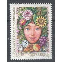 1978 Австрия Флора Цветы Фрукты Туризм стандарт марки 1372