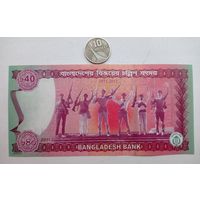 Werty71 Бангладеш 40 така 2011 40 лет Независимости UNC банкнота