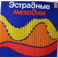 Пламя - Забудь Меня...-1981,Vinyl, 7", 33  1/3  RPM, Stereo,Made in USSR.