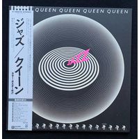 Queen – Jazz / JAPAN