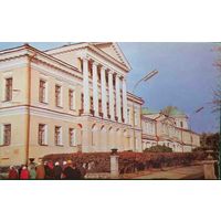 Свердловск Городской дворец пионеров