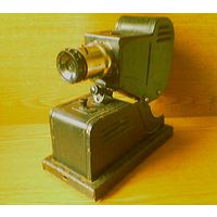 Диапроектор ФГК-49 фильмоскоп. (возможен обмен)